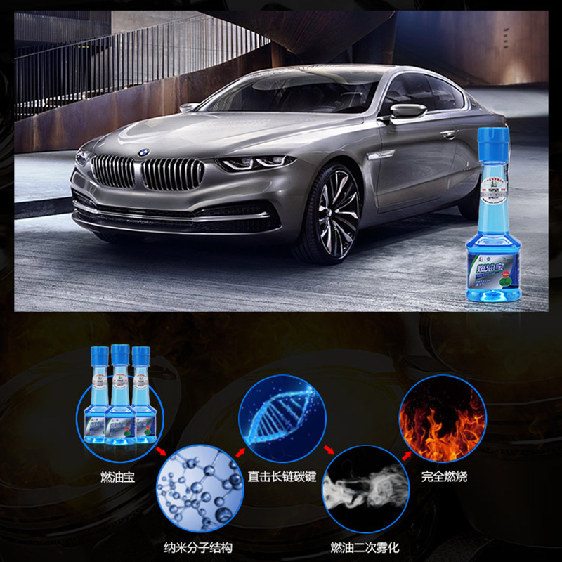 【正品】中石化永驰海龙燃油宝除积碳汽油添加剂汽车节油宝清洗剂