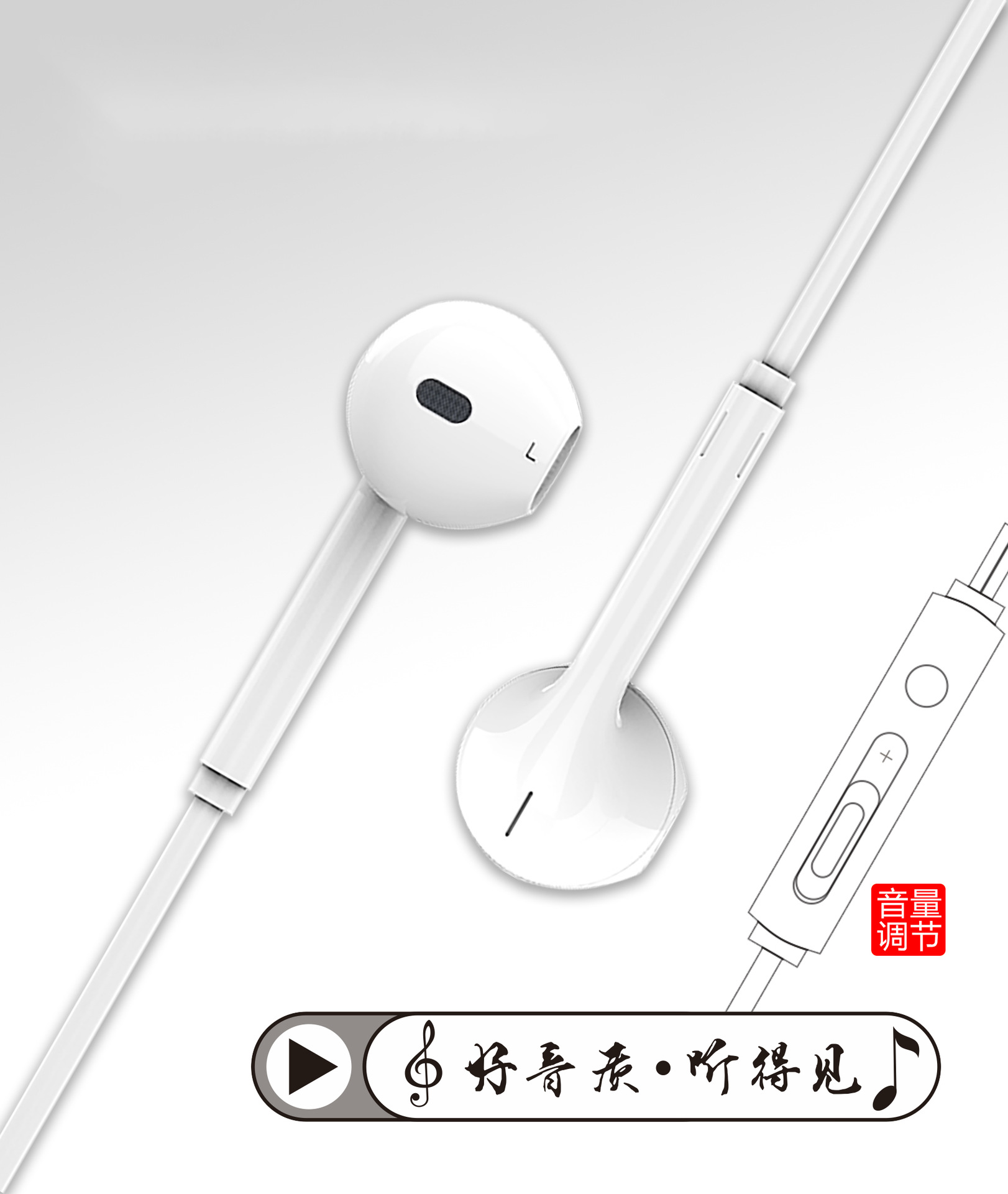 欧意a18平耳式适用于iphone带麦耳塞线控调音立体声手机耳机