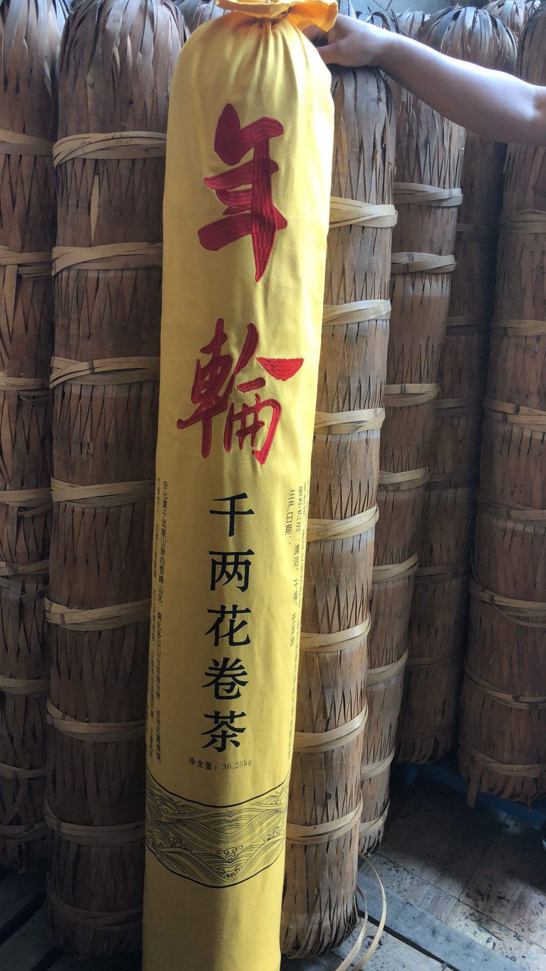 批发义聚昌湖南黑茶安化 2016年原叶千两茶饼650g茶叶特产收藏