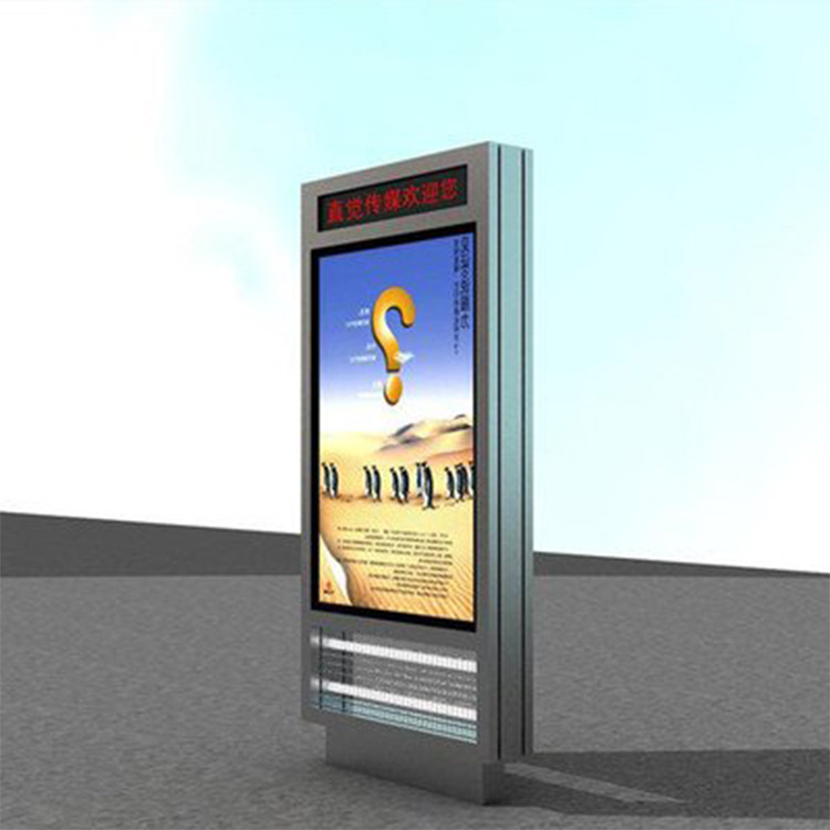 滚动灭蚊灯箱专业订制立式led屏社区宣传公布公开栏广告滚动灯箱