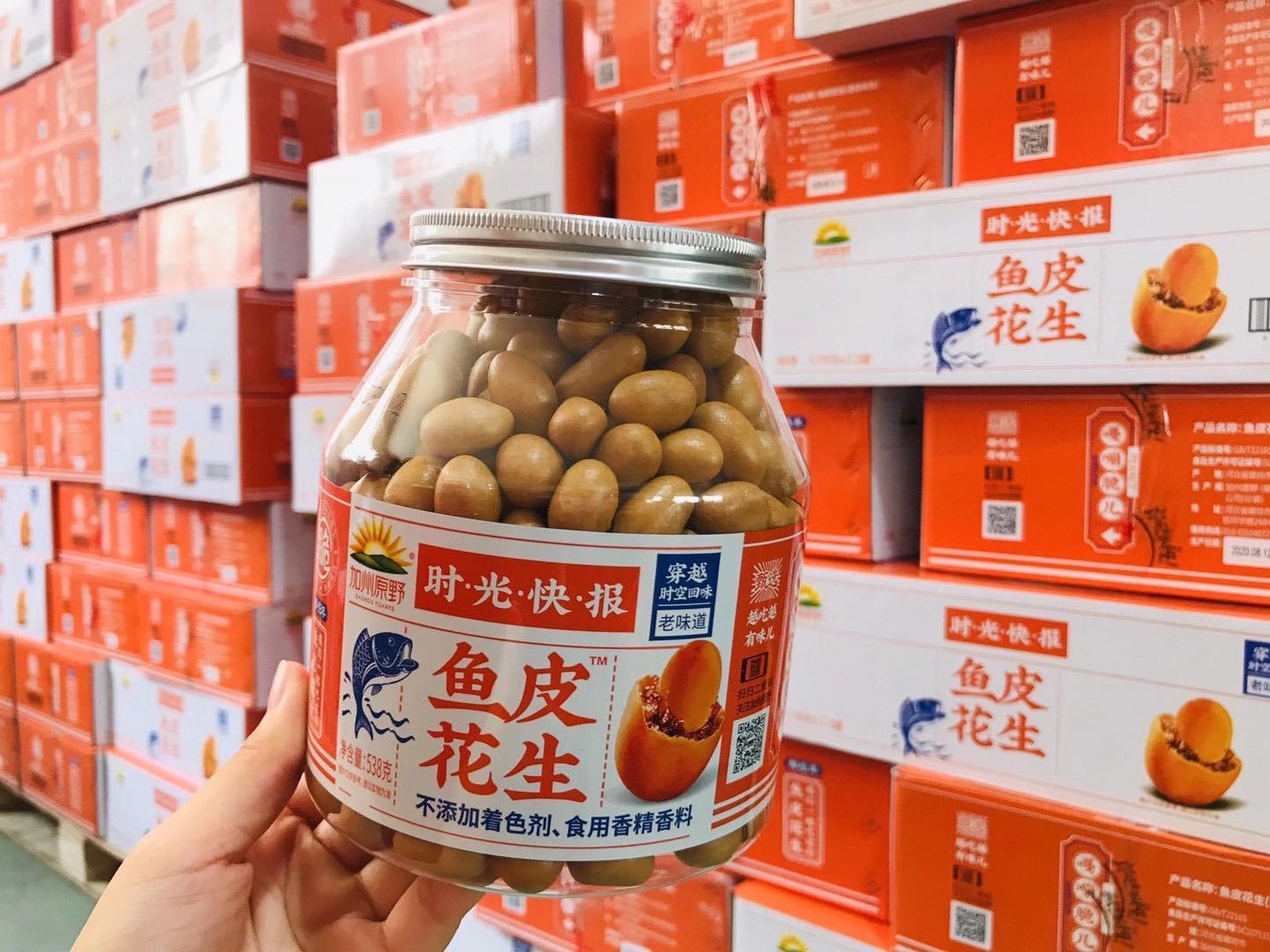 加州原野鱼皮花生538g12罐箱