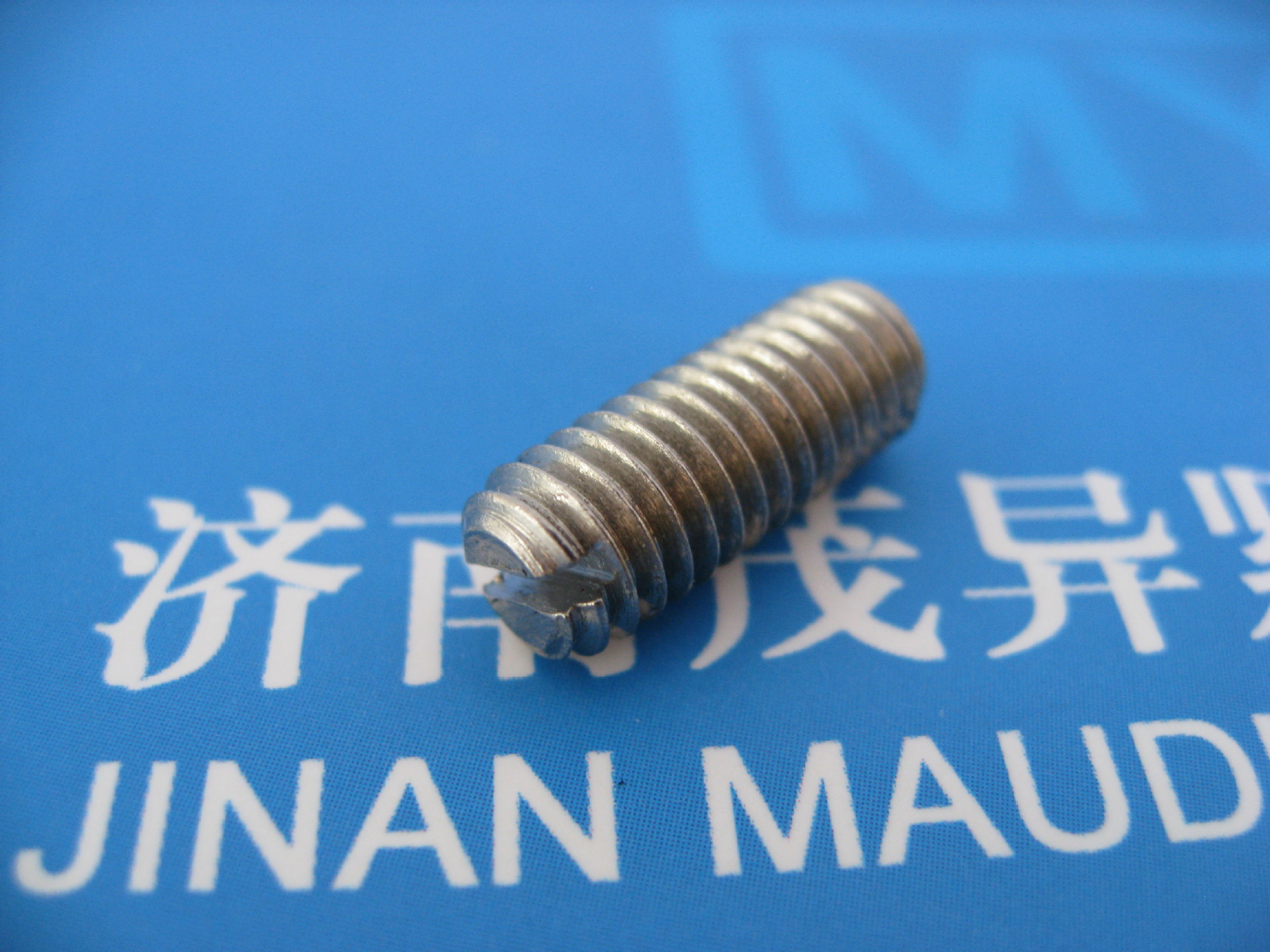 开槽平端紧定螺钉 nfe25160-1992