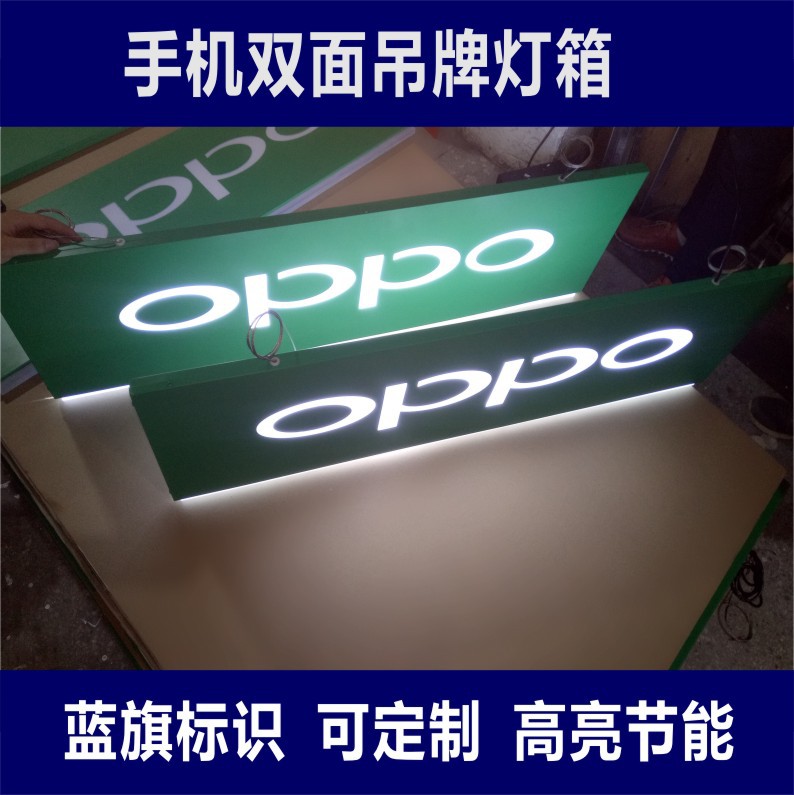 led双面镂空灯箱手机店华为双面吊挂灯箱 吊顶 吊楣灯箱 侧挂灯箱