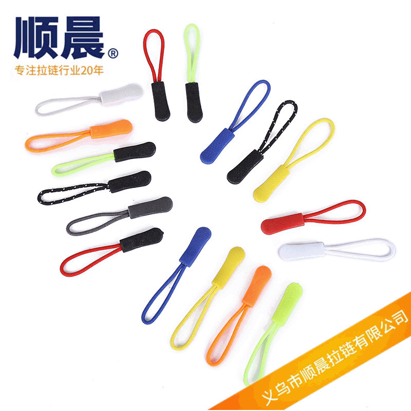 Spot Supply Water Cup Lanyard Umbrella Wrist Lanyard Caterpillar Hang Rope Listing Rubber Rope Sound Equipment for Cellphone Hang Rope