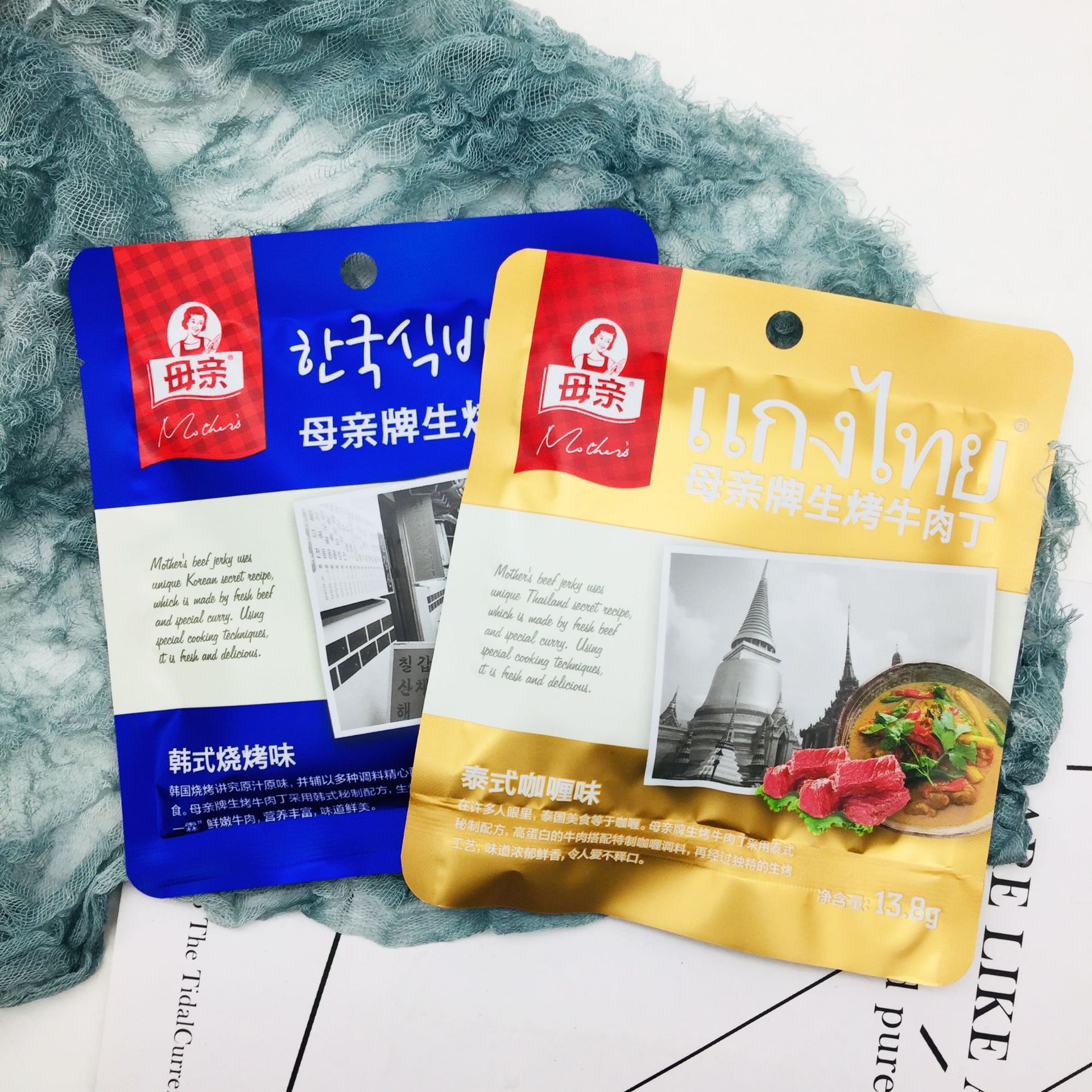 母亲生烤牛肉丁13.8g牛肉棒牛肉粒休闲零食牛肉干点心