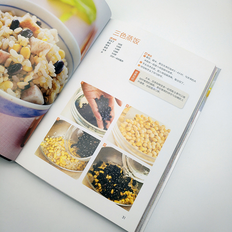 正版 糖尿病人餐谱一本就够美食书籍 烹饪菜谱大全 学做饭