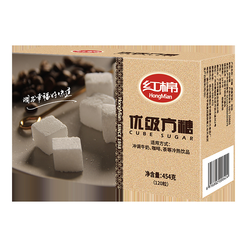 红棉咖啡方糖120粒盒咖啡糖咖啡调糖伴侣454g