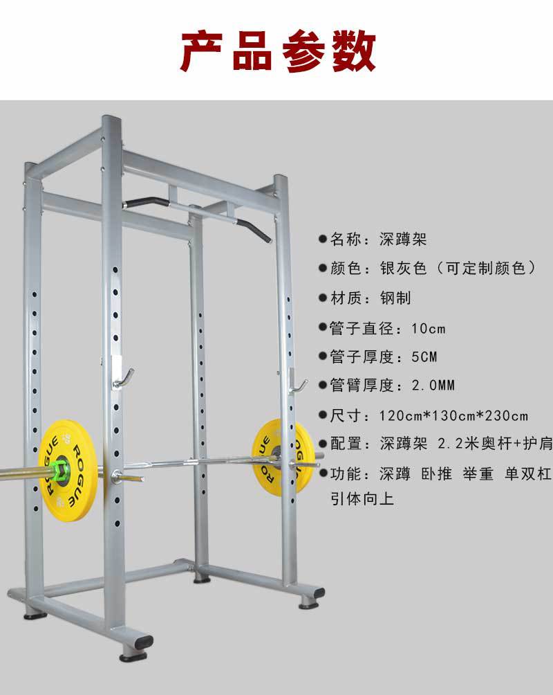 龙门架高位下拉深蹲举重深蹲健身器材