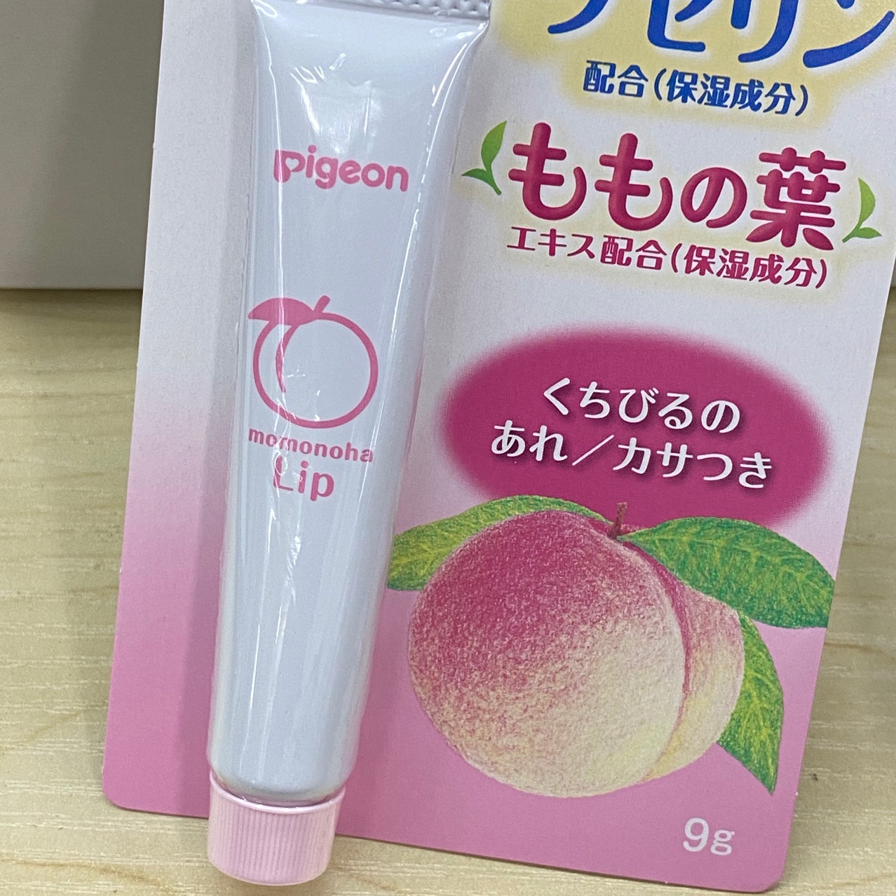 日本本土pigeon贝亲婴儿润唇膏儿童保湿唇膏9g