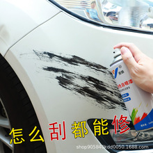 汽车自喷漆车辆去划痕修复神器车用珍珠白黑色车漆定制修补补漆笔