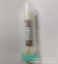 GBW(E)080476 CH3OH中苯并（a）芘溶液标准物质