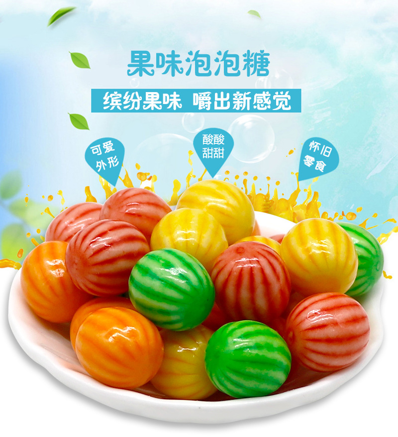经典怀旧糖果零食水果味西瓜泡泡糖吹泡糖顽皮鸭口香糖66g/个