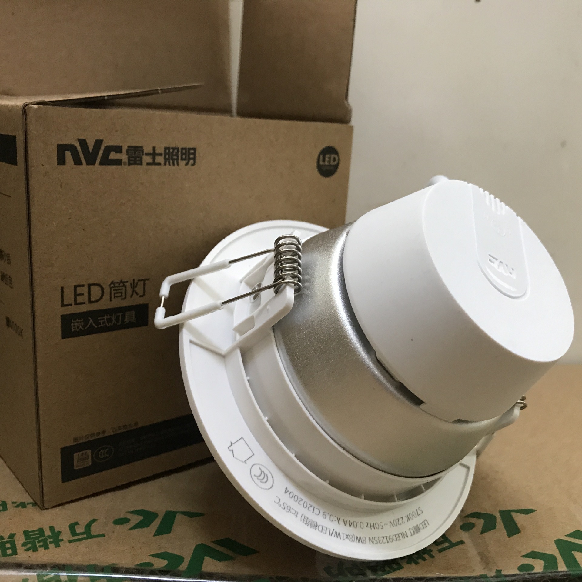 雷士led筒灯2.5寸开孔7.5cm8公分12w4/5/6寸12cm天花灯91225