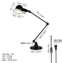 复古Loft工业风格设计客厅卧室书房客房双节机械手臂壁灯台灯