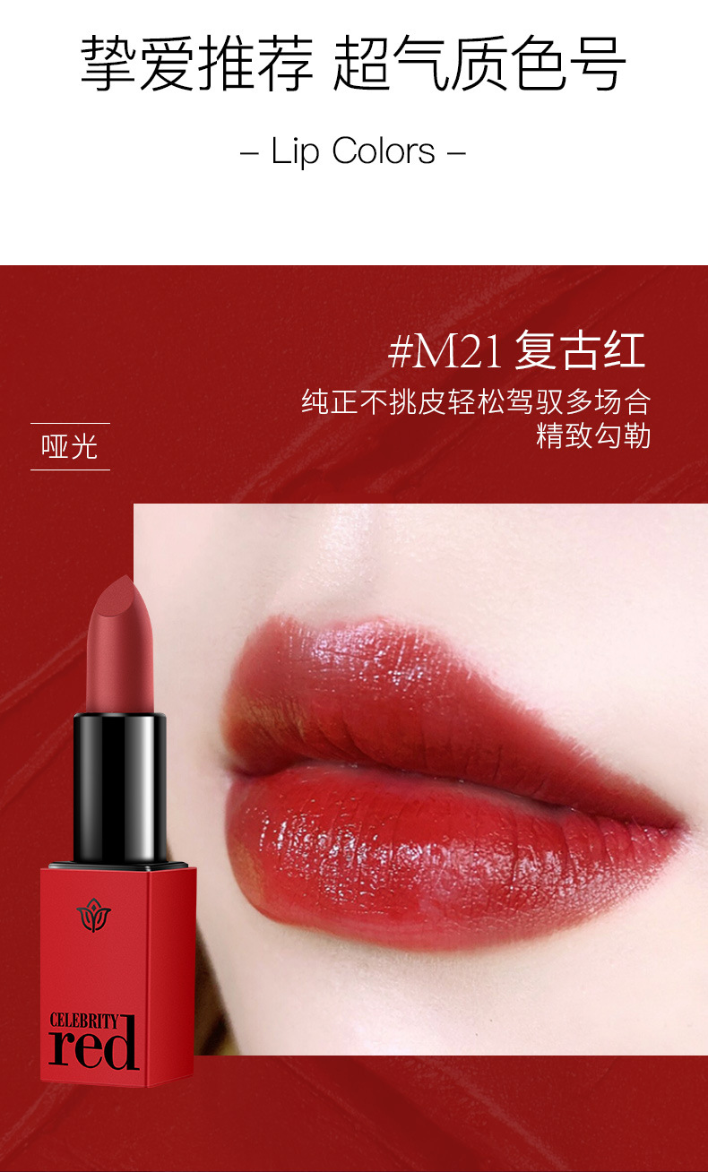 网红扬美唇情蜜语口红套装多色一盒不沾杯显白国货彩妆七夕情人节