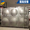 方形不锈钢消防生活水箱 保温水塔 201/304材质 现货厂家供应|ms 方形不锈钢消防生活水箱 保温水塔 201/304材质 现货厂家供应|ms