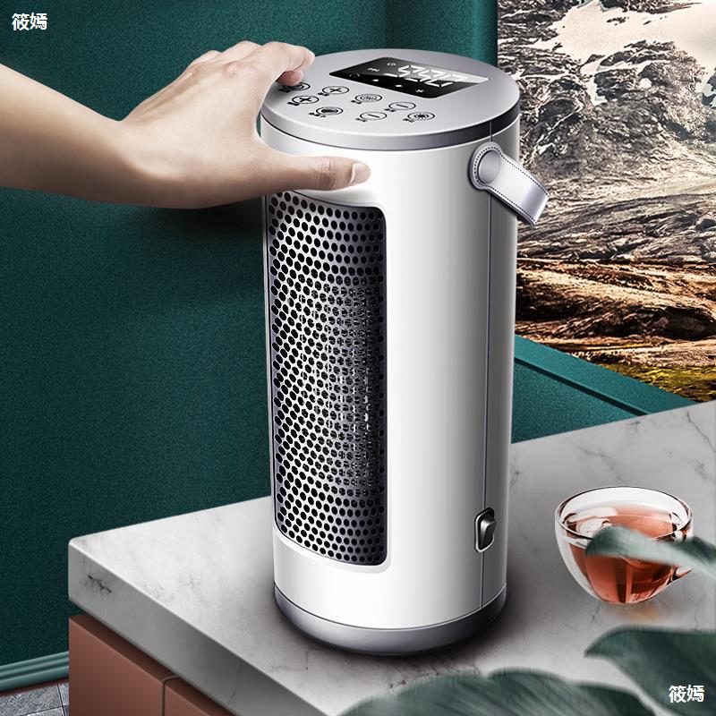 德国取暖器电热暖风机小型家用小太阳办公室节能省电烤火炉电暖气