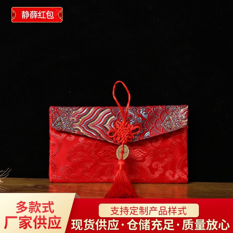 Vintage Embroidery Cloth Art Red Packet Bag Tassel Thousand Yuan Red Envelop Containing 10,000 Yuan Chinese Wedding Red Envelope Gift Seal