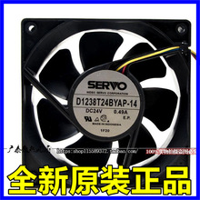 原装SERVO D1238T24BYAP-14 24V 12038 四线 变频器 散热风扇12cm