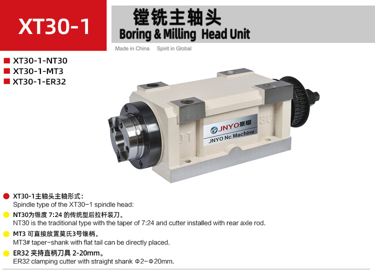 景耀数控机械主轴钻孔攻丝磨削动力头/镗铣动力头mt3#-1-电机后置