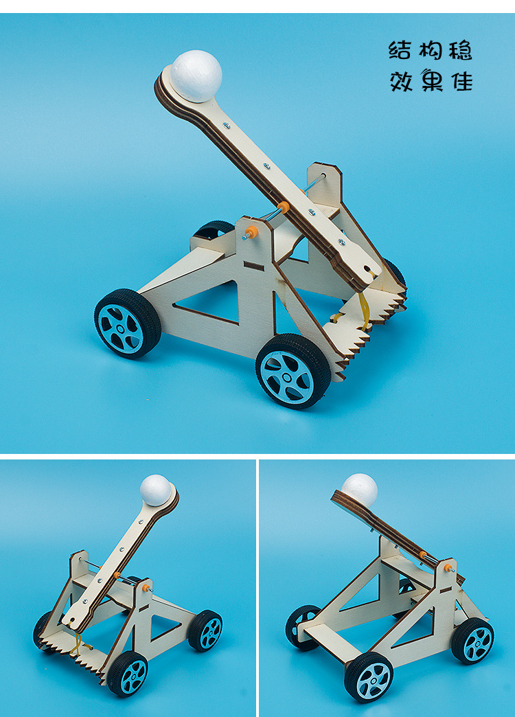 投石车古代抛石机战车 手工diy科技小制作科学实验创客材料包教具