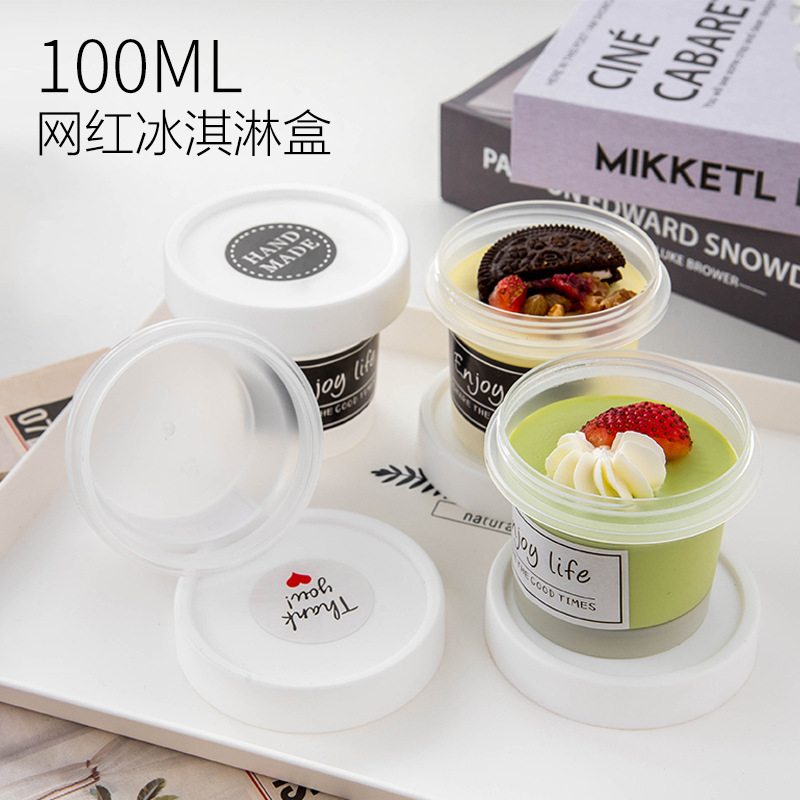 网红冰淇淋盒子可冷冻布丁杯带盖冰激凌自制包装盒子家用小雪糕盒