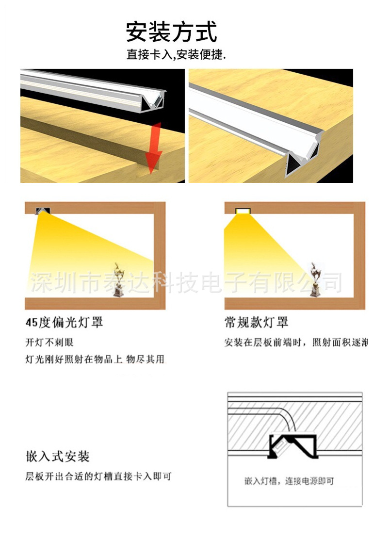 12vled金色层板灯45度斜发光灯带展柜衣柜底板嵌入式开槽暗装灯条