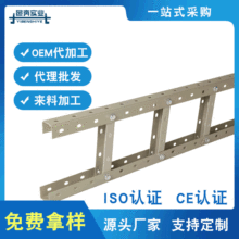 1300mm*2.0 U型钢走线架 室内通信机房金属多孔电缆桥架 上海邑奔