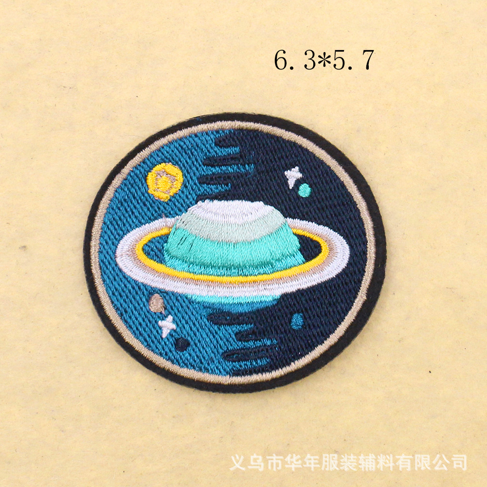 卡通刺绣布贴宇航员潜水员飞船火箭diy补丁贴服装辅料