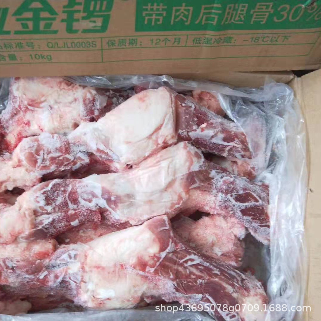 金锣带肉骨头20斤/件 金锣带肉后腿骨30% 猪骨骨头火锅骨头王汤骨