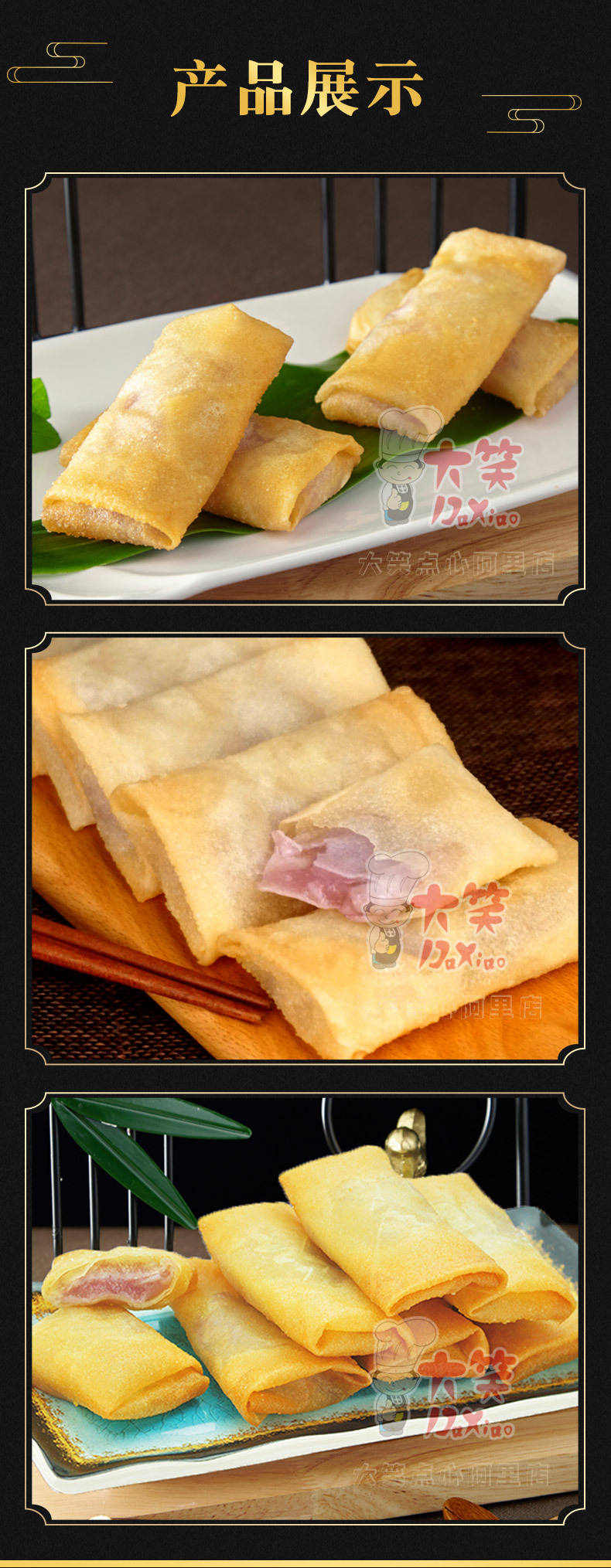 大笑香芋派速冻冷冻食品油炸小吃半成品早点特色美食广式点心批发