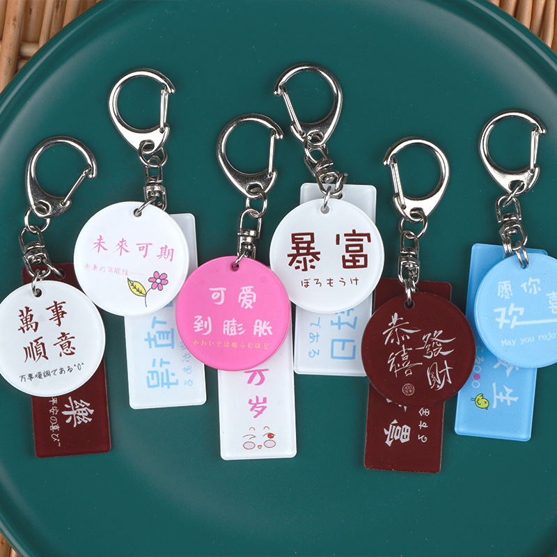 Everything Goes Well, Peace and Joy Acrylic Keychain Pendant Set New Year Text Blessing Packaging Ornaments 6