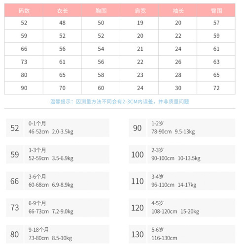 新款无骨偏襟系带春秋婴儿连体衣宝宝磨毛哈衣刚出生爬服现货批发