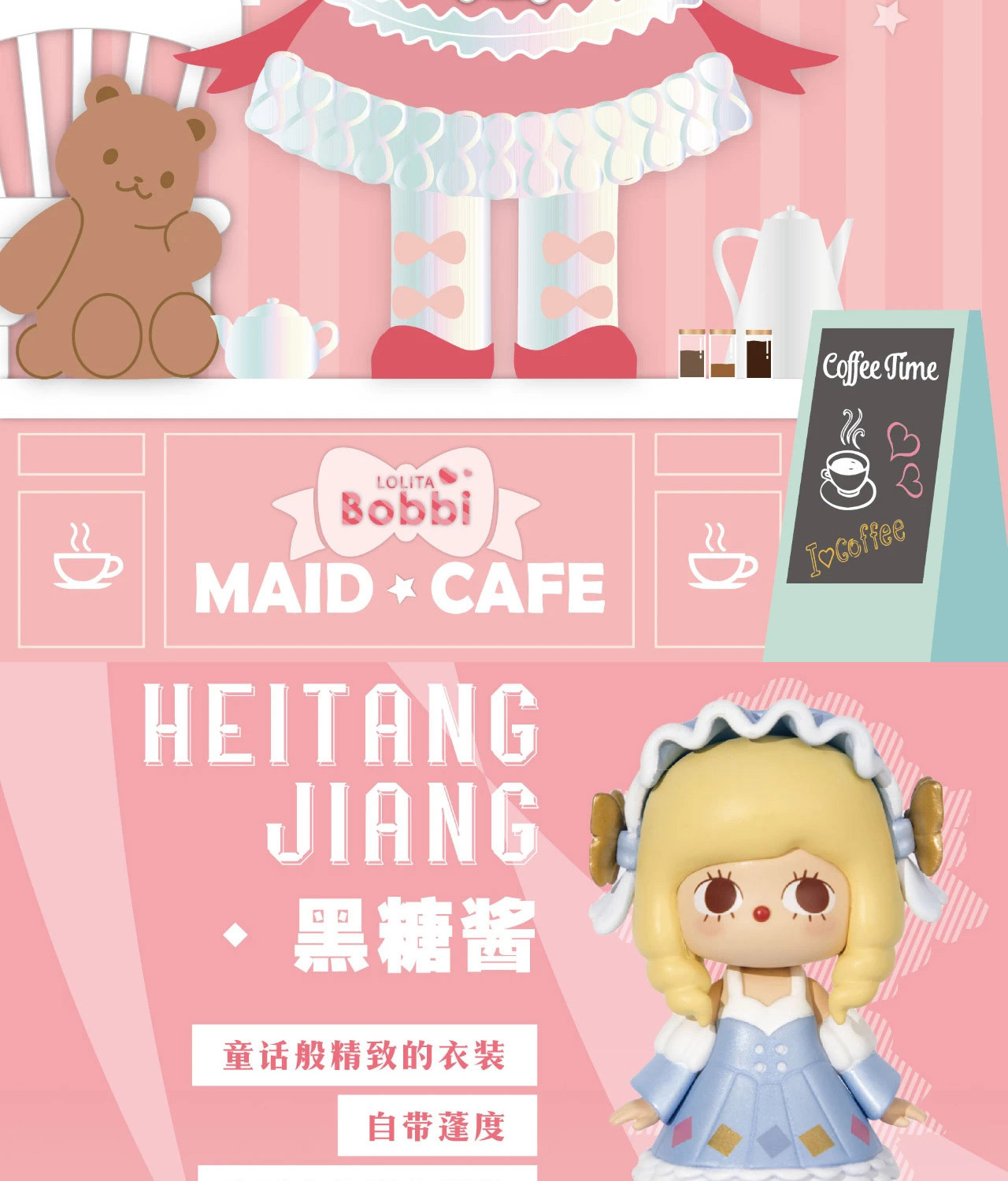洛丽塔正版热销小盲盒公仔手办娃娃机可爱女孩礼物玩具玩偶摆件