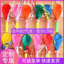 金丝哨子气球儿童派对用品喇叭气球带哨气球微商地推礼品气球批发
