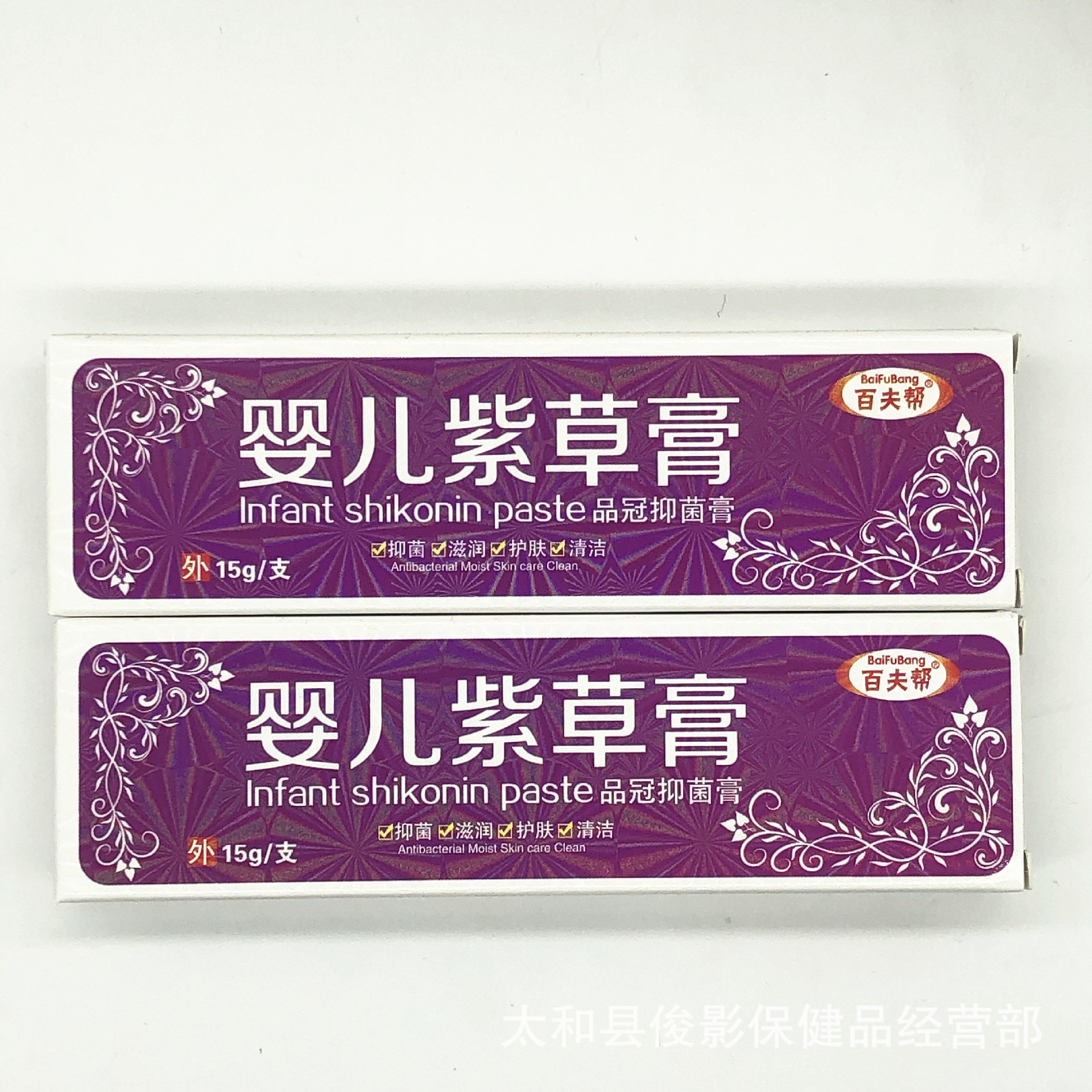 目录2023年05月06日 17:57紫草膏的功效与作用(紫草根有哪些作用和