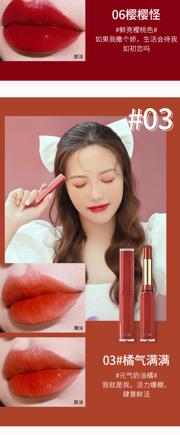 李佳琪直播抖音爆款vnk小方糖口红唇膏唇釉女学生小众品牌 正品