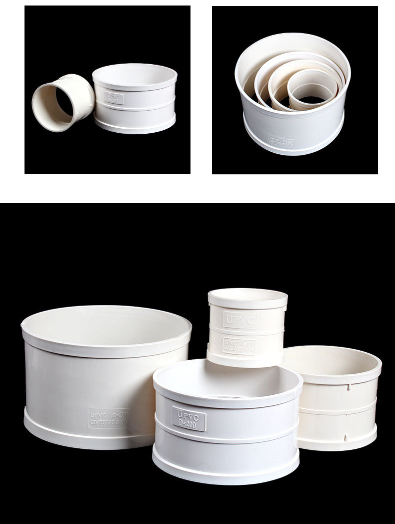 pvc直接 管箍 排水管直通接头 下配件50 75 110 160 200 250 315