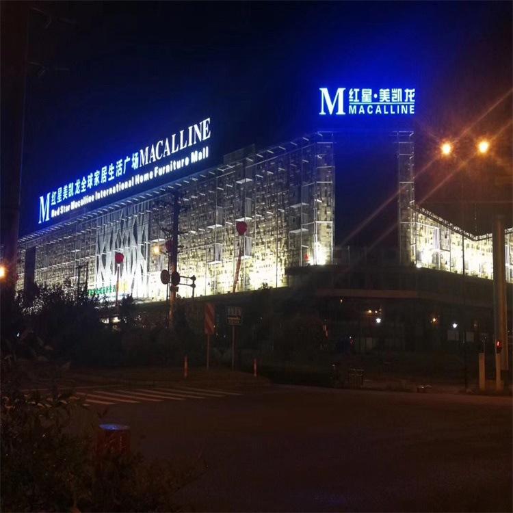 楼顶冲孔发光字定做户外铁皮字冲孔字led外露灯珠点阵穿孔发光字