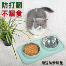 猫碗狗餐桌不打滑不漏食不锈钢喂食器道格宠物用品猫双碗狗碗狗盆