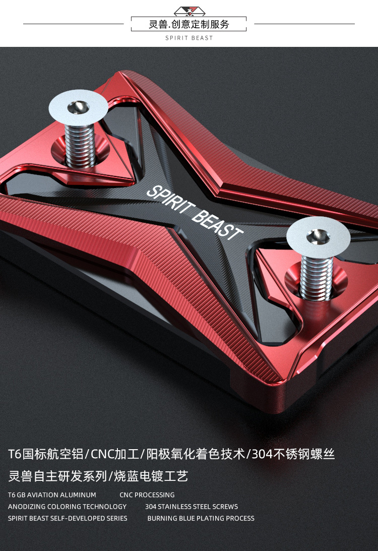 nk250上泵盖改装适用春风250sr刹车油泵顶盖摩托车油压泵保护上盖