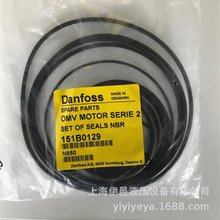 151B0129丹佛斯DANFOSS液压马达密封包