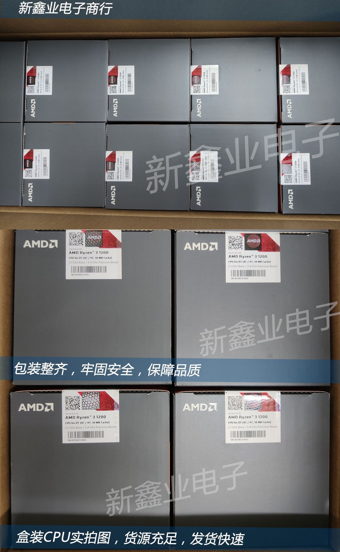 锐龙r3 3100散片 四核am4第三代锐龙处理器cpu 支持b450 x470a320