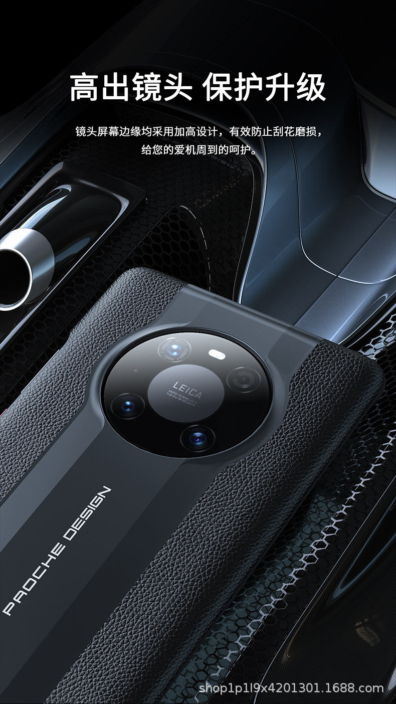 华为mate40pro手机壳秒变保时捷真皮保护牛皮套原装商务外壳全包