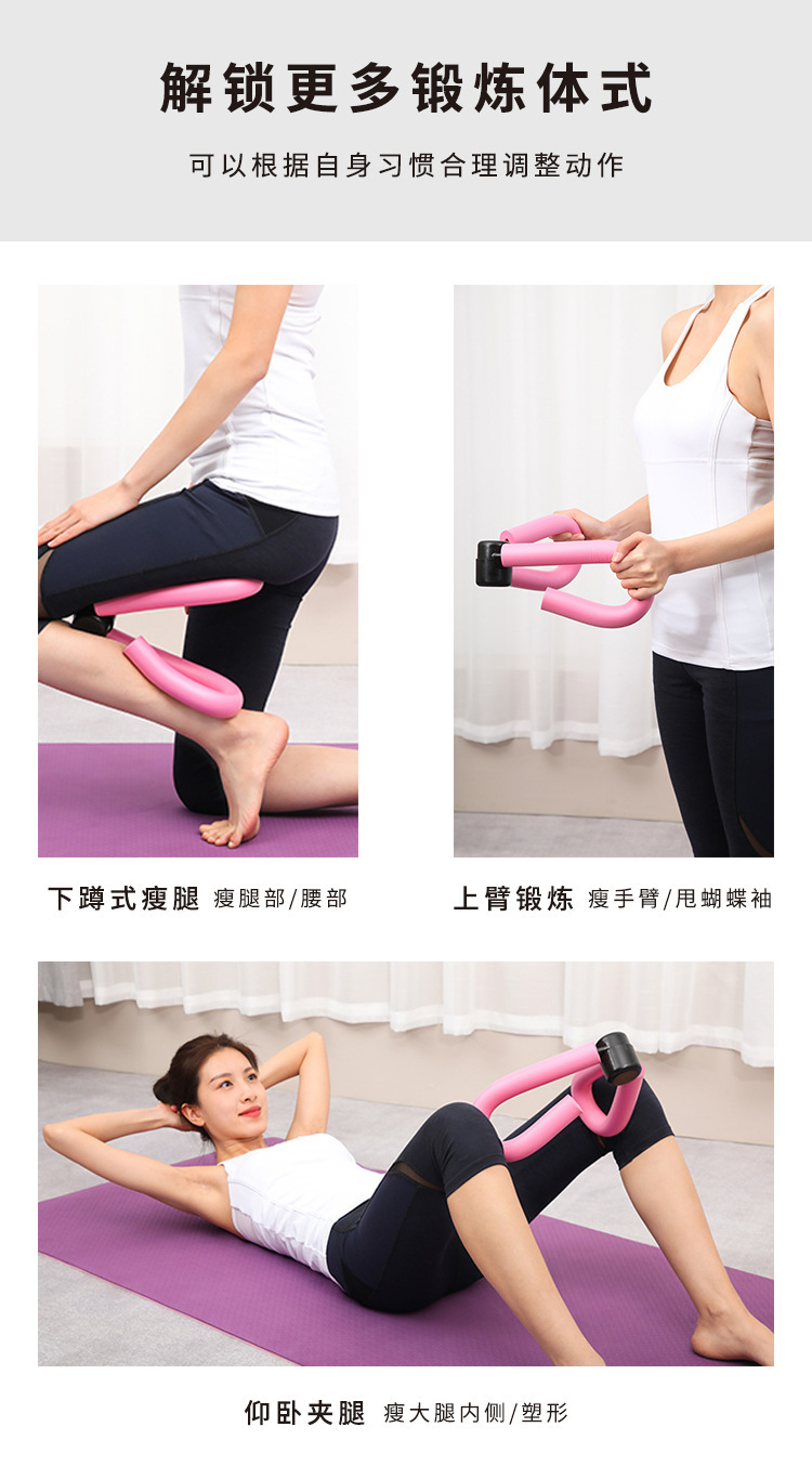 腿部肌肉训练器 s型夹腿器 家用锻炼小臂腿部力量运动健身代发