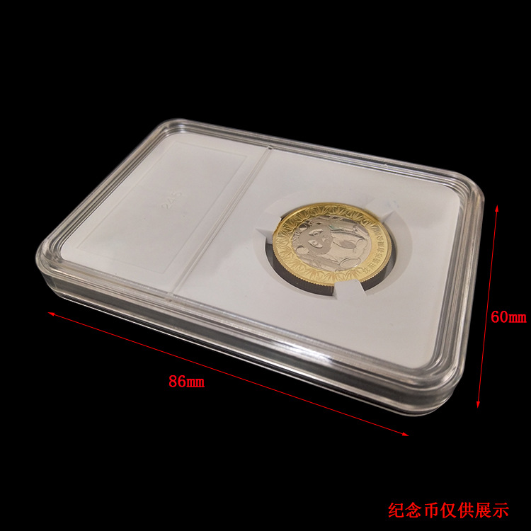 小号钱币收藏盒 纪念币评级封装盒 二代防滑透明钱币收藏盒