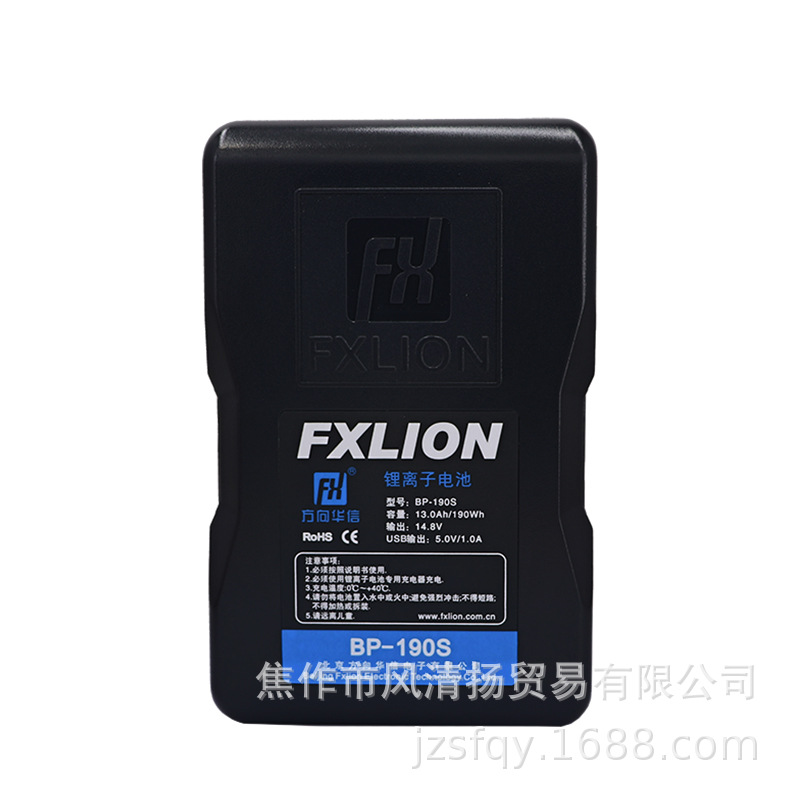 北京 方向华信 bp-190s 锂离子电池 适用索尼pdw-680摄像机-阿里巴巴