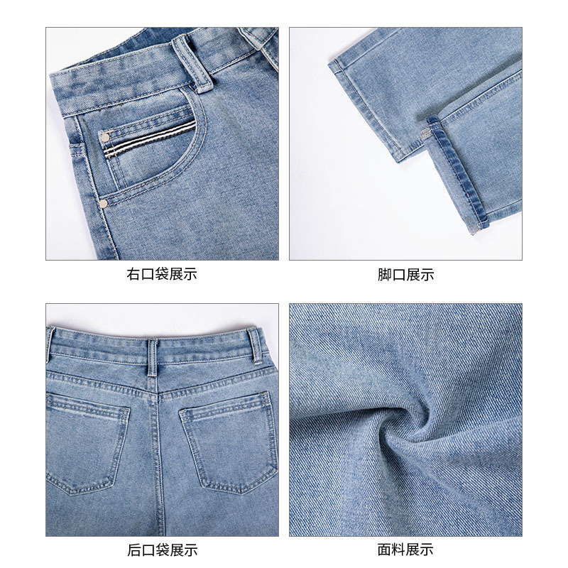 Spring and Autumn Jeans Men's Straight Loose Summer Thin Boy Korean Style Trendy All-Matching Pants Men's Casual Trousers