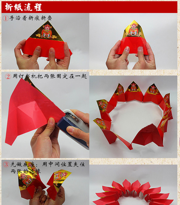 祭祀莲花聚宝盆莲花片200片半成品硬卡纸纸制品丧葬殡葬-阿里巴巴