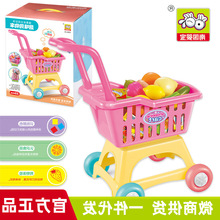 南国婴宝儿童超市趣味购物车838A-24 宝宝早教益智果蔬过家家玩具